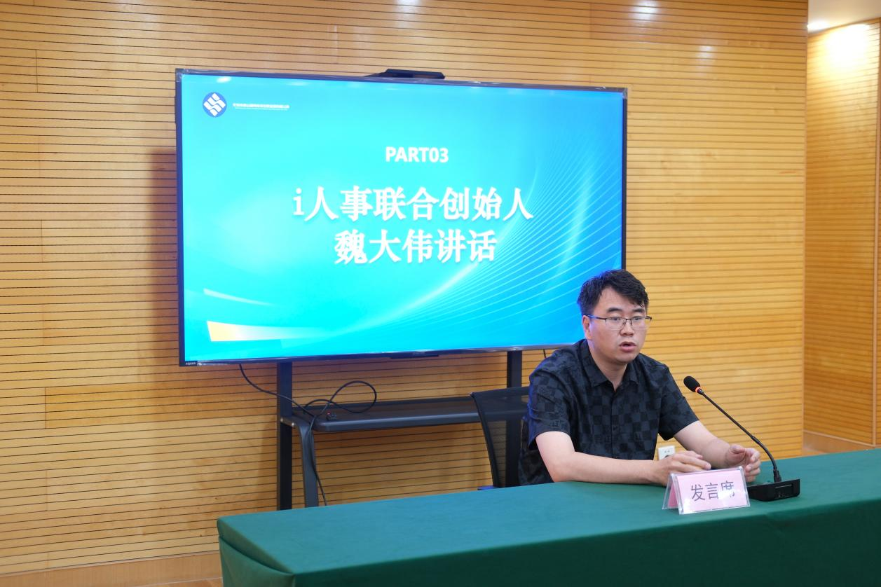 i人事人力資源管理系統(tǒng)的實施不僅是技術(shù)上的升級，更是企業(yè)文化和管理理念的一次重大革新