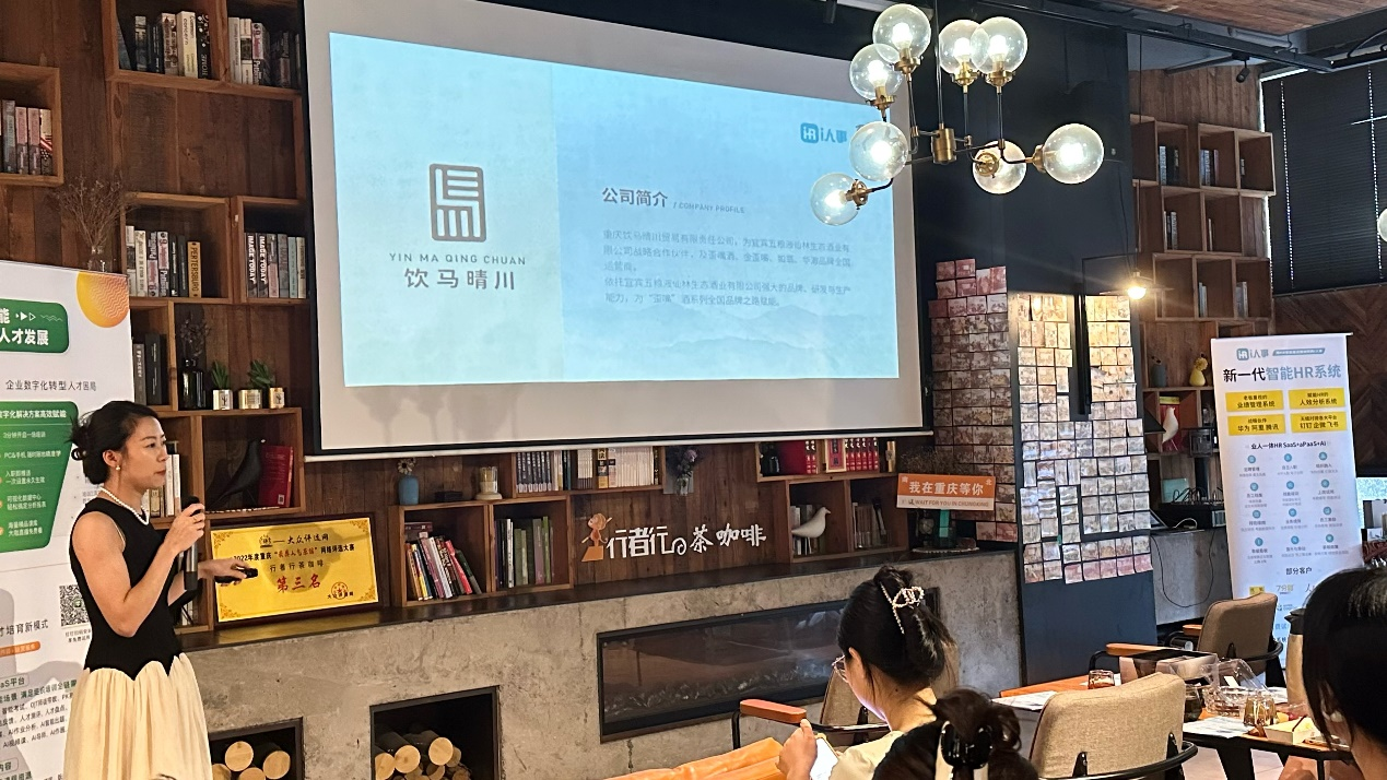 雙城齊發(fā)丨利唐i人事2024年HR數(shù)字化百城巡展落地重慶、成都， 360 績效考核分析系統(tǒng)助力企業(yè)業(yè)務(wù)增長